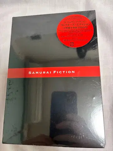 SAMURAI FICTION 컬렉터즈 에디션