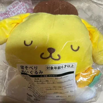 산리오 누워있는 봉제 인형 푸딩