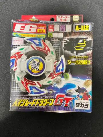 폭전 슈트 베이블레이드 드라군 GT