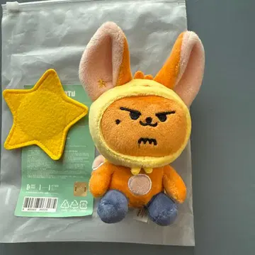 TXT PPULBATU 뿔바투 팬  키링