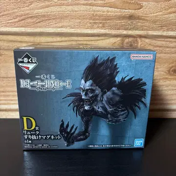 데스노트 제일복권 D상 류크 스리누케 마그넷