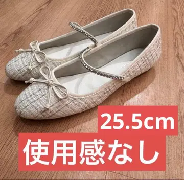 25.5cm 플랫 발레 슈즈