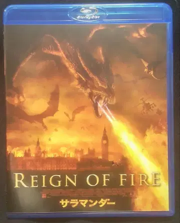 샐러맨더('02 미국) 블루레이 단종