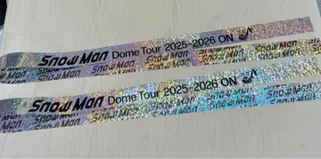 SnowMan LIVE TOUR ON 은테 은색 테이프 풀 2개