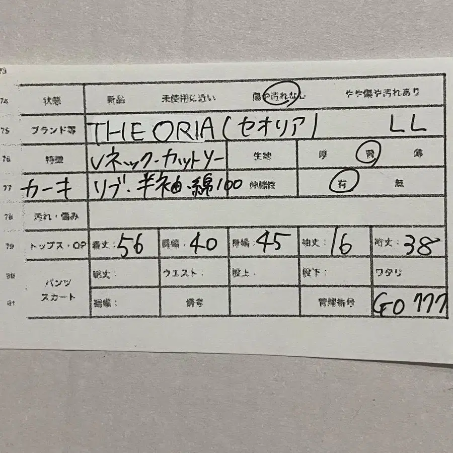 11번째 상품 이미지