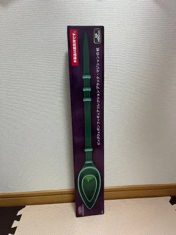 유희왕 빅 웨폰 피규어 컬렉션 블랙 매지션의 지팡이