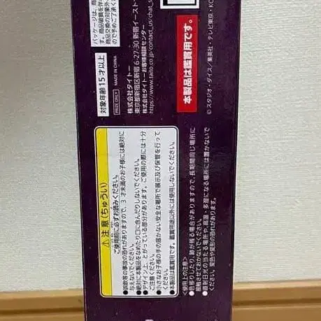 3번째 상품 이미지