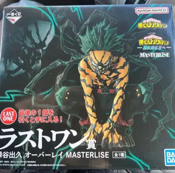 알뜰 세트 나의 히어로 아카데미아 MASTERLISE 라스트 원상 세트