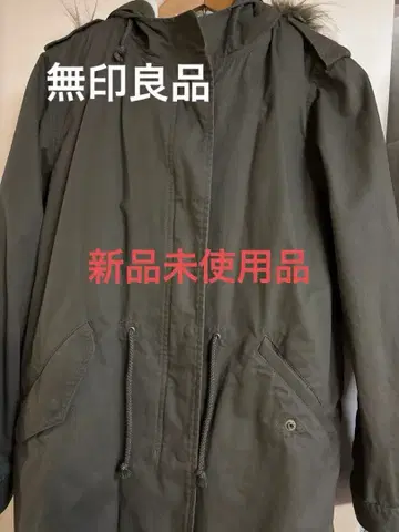 무인양품 여성용 모즈 코트 미사용품 가격 인하!