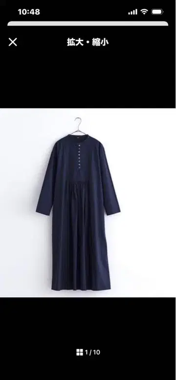 Ense 안사 프론트 버튼 개더 원피스 유키필름