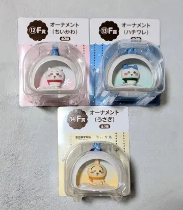 12시까지 가격 인하 치이카와 애니마이 복권 오너먼트 컴플리트 토끼