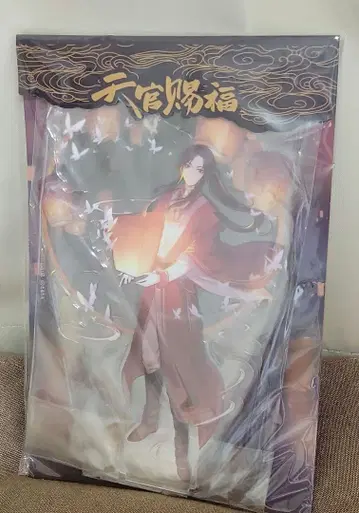 천관사복 삼랑 아크릴 스탠드