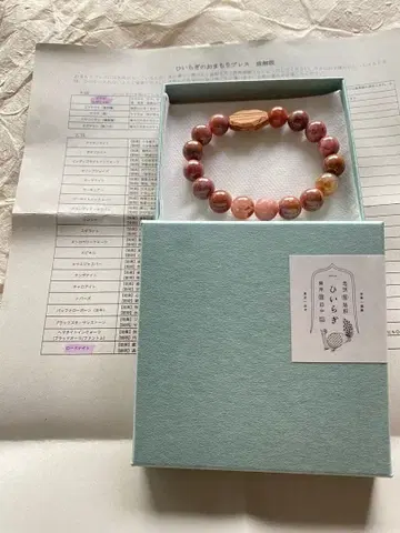 히이라기 야나카 오마모리 블레스 홋카이도 로드 나이트