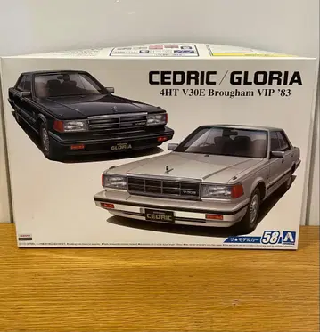 CEDRIC/GLORIA 4HT V30E Brougham VIP '83