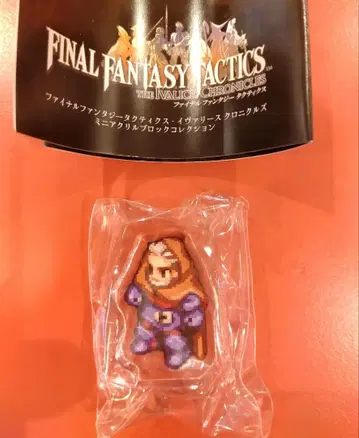 올란두 FFT 미니 아크릴 블록 컬렉션