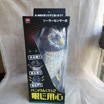 올빼미형 센서 STYF-4