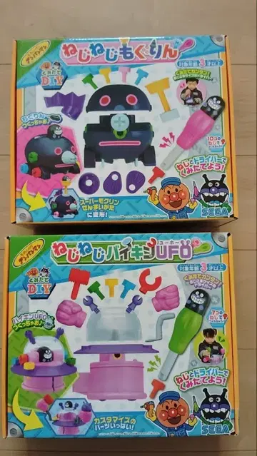 나사나사 모그린 & 파이킨 UFO 세트