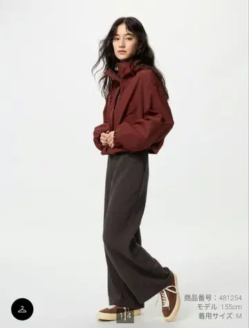 유니클로 웜 플리스 스트레이트 팬츠 (기장 짧음) 브라운 XS