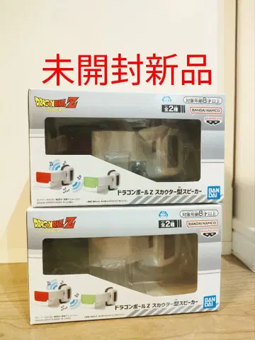 드래곤볼 Z 스카우터형 스피커 2세트