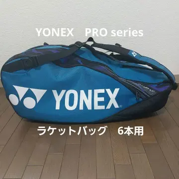 YONEX PRO series 라켓 백 6개용