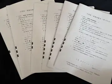 전국 통일 모의 시험 II (제259회) 약제미 모의 시험