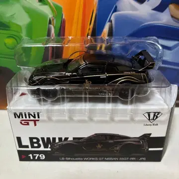 LB 실루엣 웍스 닛산 35GT-RR JPS LHD