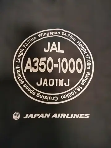 [ JAL 오리지널 ] A350-1000 티셔츠 사이즈 L