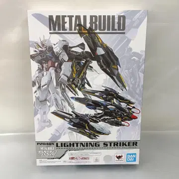 METALBUILD P204QX 라이트닝 스트라이커