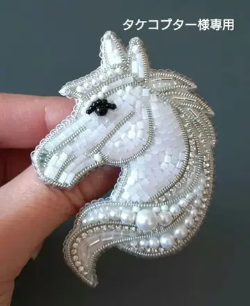 핸드메이드 비즈 자수 브로치 - 백마 2026년 십이지신 럭키 모티브