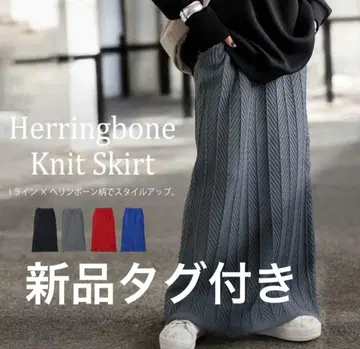 택 포함 새상품 안티카 헨리본 니트 스커트 그레이 Plus