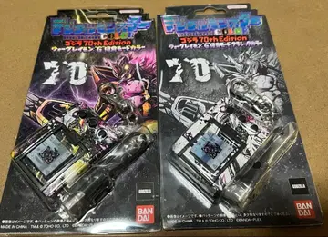 디지몬 컬러 고질라 70th Edition 2세트