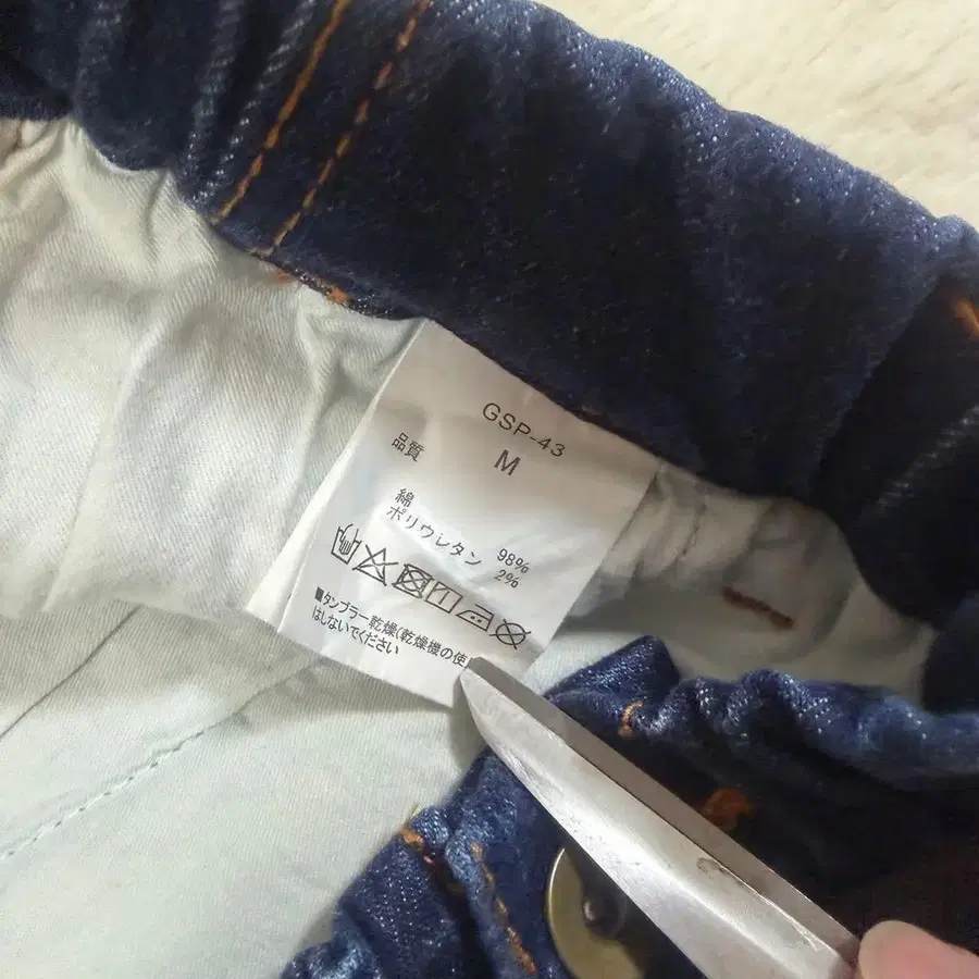 8번째 상품 이미지