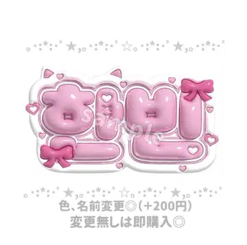 ZEROBASEONE ZB1 한빈 통통 네임보드 네임보드