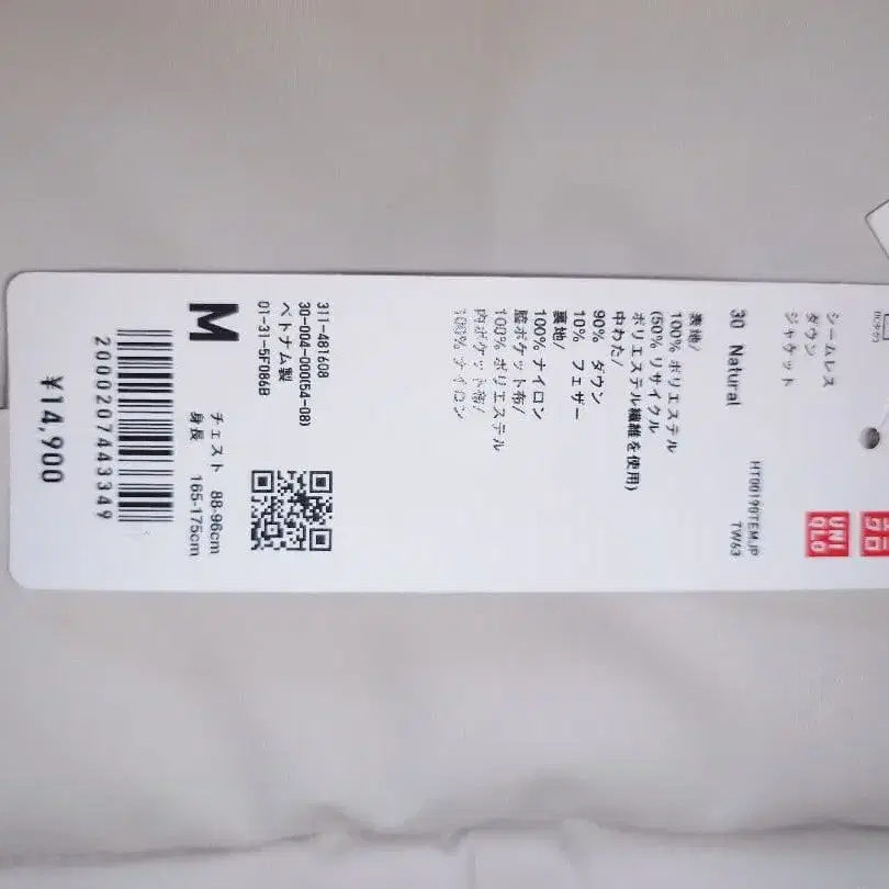 4번째 상품 이미지