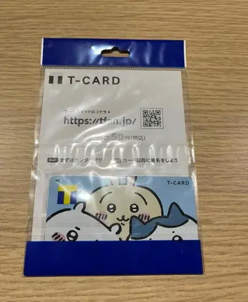 치이카와 (먼작귀) T포인트 카드 한정판 디자인 미개봉