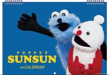 가격 인하 중 [ 새상품 ] 퍼펫 스 2026년 벽걸이 달력