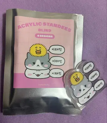 태민 군단 팝업 아크릴 1