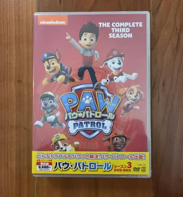 파우 패트롤 DVD BOX 시즌 3