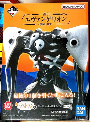 제일복권 에반게리온 사도, 습래 라스트 원