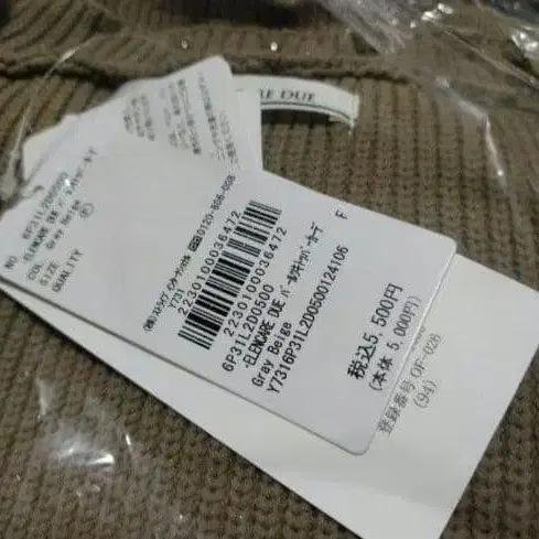 7번째 상품 이미지