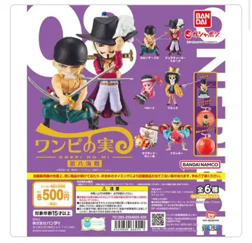 [ 미개봉 새상품 ] 원피스 원피스의 열매 제8해전 전6종 컴플리트