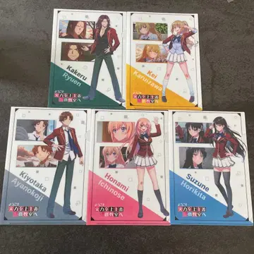 클리어 파일 세트 (어서 오세요 실력지상주의의 교실에)