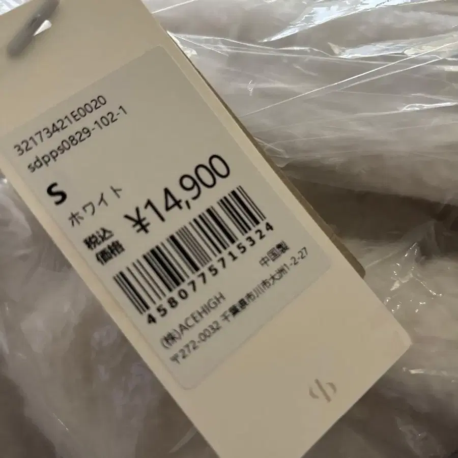 4번째 상품 이미지