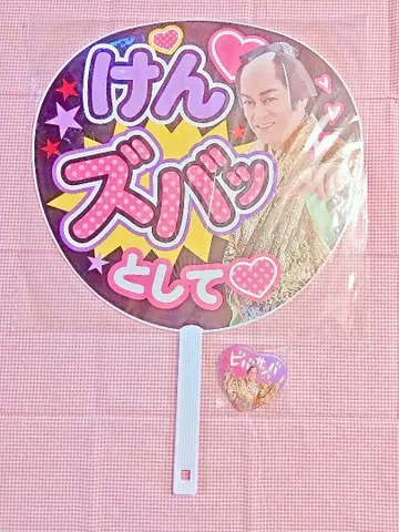 맛켄 삼바 부채 하트 캔뱃지 세트