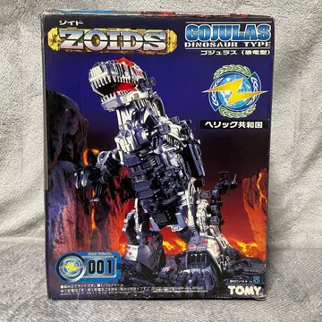 [ 미사용 미조립 ] 조이드 ZOIDS 고질라 (공룡형) 001