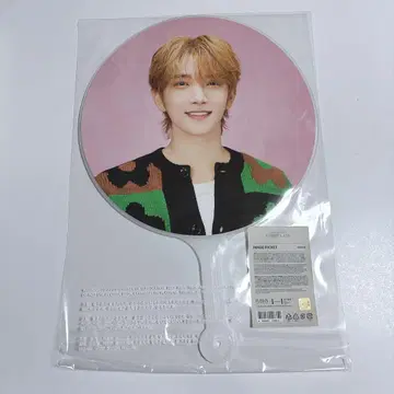 SEVENTEEN 조슈아 부채 CARAT LAND 2024