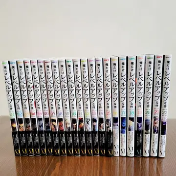 나 혼자만 레벨업 전권 세트