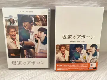 언덕길의 아폴론 DVD 3장 세트 럭셔리판