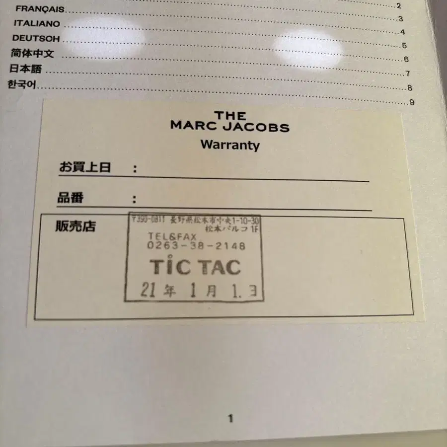 3번째 상품 이미지