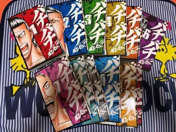 바치바치 BURST 전권 세트